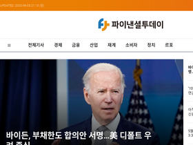 'ftoday.co.kr' screenshot