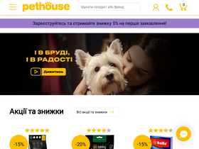 pethouse.ua