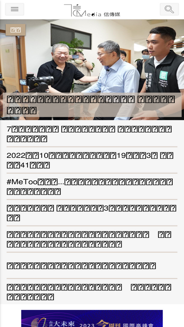 cmmedia.com.tw