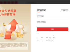 'simuwang.com' screenshot