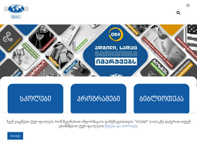 'ibsu.edu.ge' screenshot