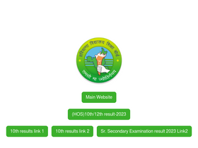 'bseh.org.in' screenshot