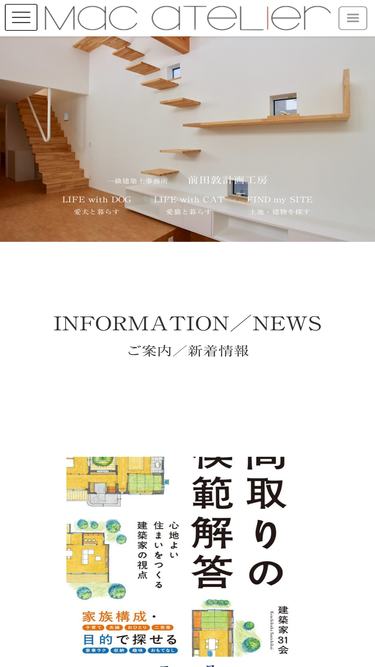 mac-atelier.com