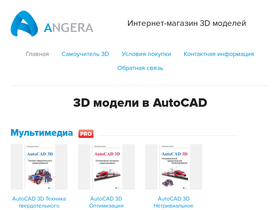 3d-prosto.com