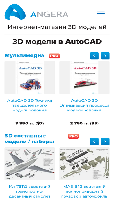 3d-prosto.com