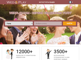 wedplay.com