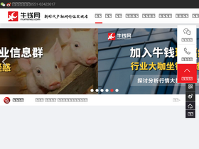 niumoney.com