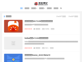 'qilebb.com' screenshot