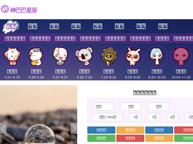 'shen88.cn' screenshot