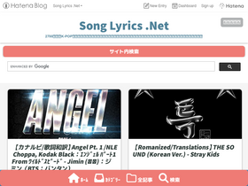'song-lyrics.net' screenshot