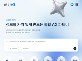 plani.co.kr