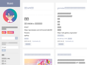 'feizhaojun.com' screenshot