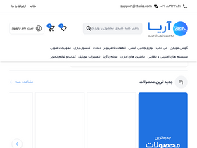 ttaria.com