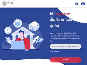 'justicechannel.org' screenshot