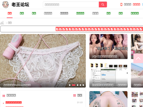 'laowang.vip' screenshot