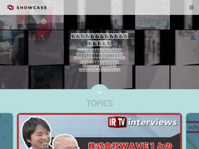 'showcase-tv.com' screenshot