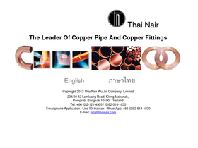 thainair.com
