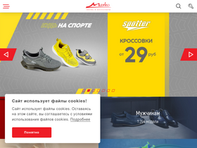 'marko.by' screenshot