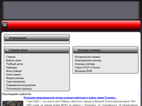 uvus.ru