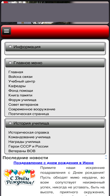 uvus.ru