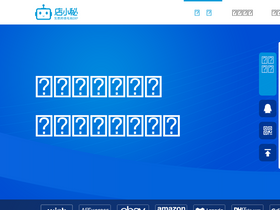 'dianxiaomi.com' screenshot