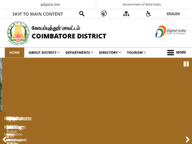 'coimbatore.nic.in' screenshot