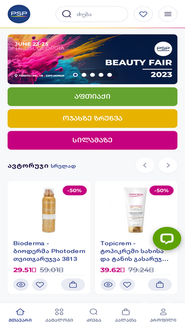 psp.ge
