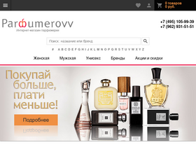 'parfumerovv.ru' screenshot