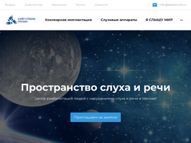deafworld.ru