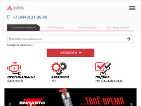 av34.ru