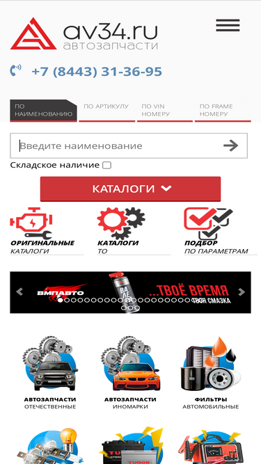 av34.ru