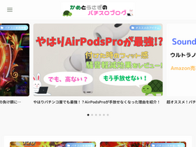 'hetakuso-super.com' screenshot