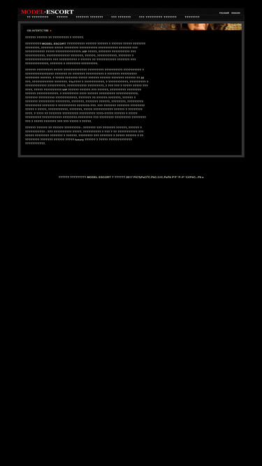 model-escort.ru