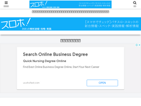 'slotinfo.net' screenshot