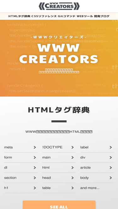 www-creators.com