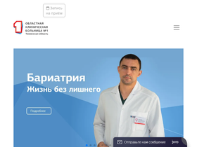 'tokb.ru' screenshot
