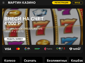 ko-tek.ru