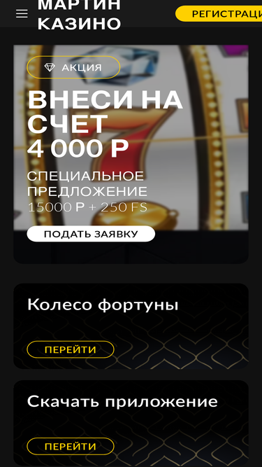 ko-tek.ru