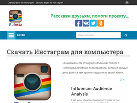 Ruinsta.Com Traffic Analytics, Ranking Stats & Tech Stack | Similarweb
