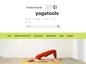 yogatools.com.ua