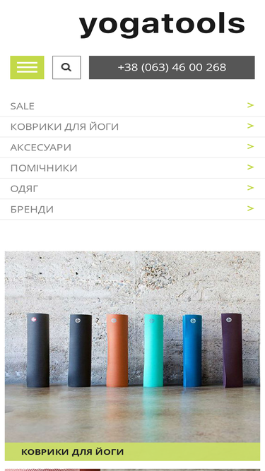 yogatools.com.ua