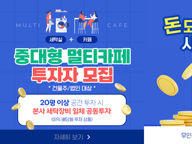 'washenjoy.co.kr' screenshot