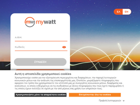 'mywatt.gr' screenshot