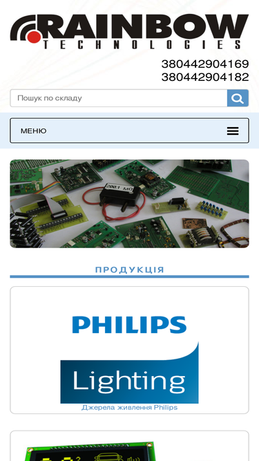 rainbow.com.ua