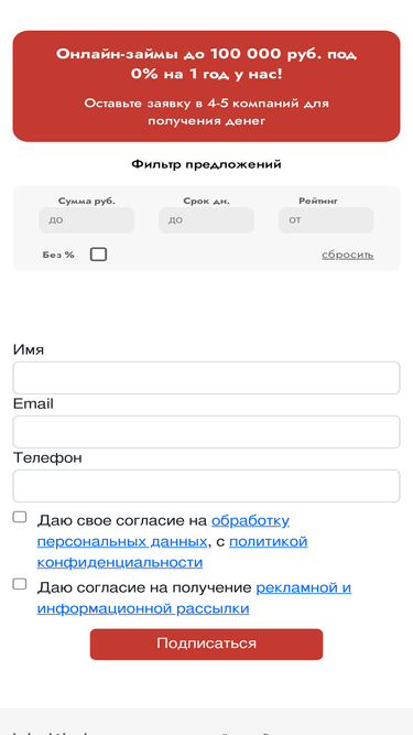 kolyaski-land.ru
