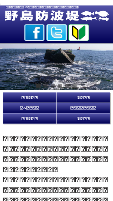 nojimabouhatei.com