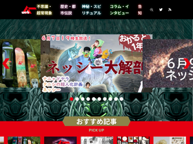 'web-mu.jp' screenshot