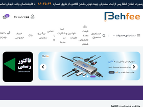 behfee.com