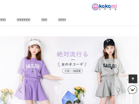 'kokomishop.com' screenshot