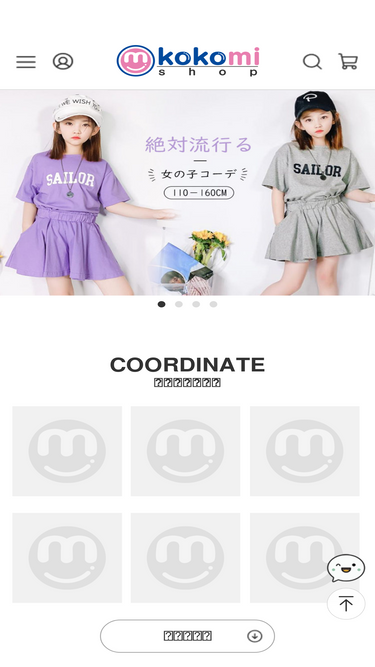 kokomishop.com